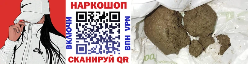 Где купить наркоту Пестово COCAIN Псилоцибиновые грибы Героин Меф Гашиш