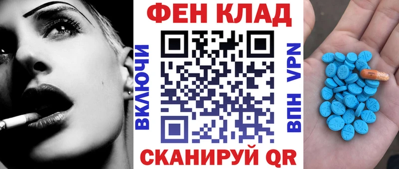 ОМГ ОМГ зеркало  Пестово  АМФ VHQ  что такое  