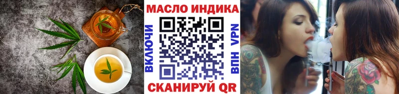 Canna-Cookies конопля  Пестово 