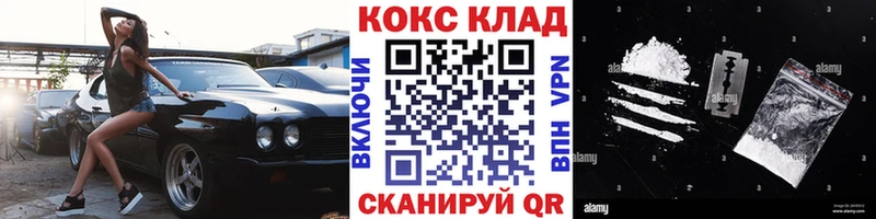 КОКАИН 99%  закладка  Пестово 
