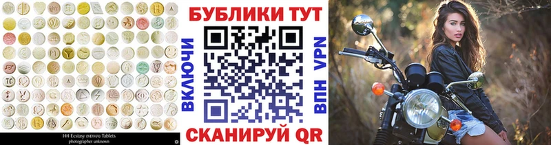 Экстази бентли  Пестово 