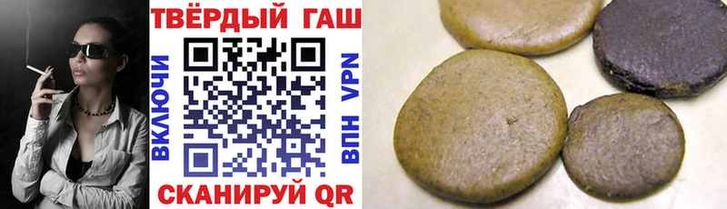 ГАШИШ убойный  где купить наркоту  Пестово 