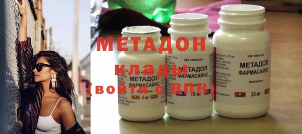метадон Горно-Алтайск
