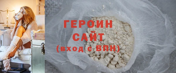 молекула духа Горнозаводск