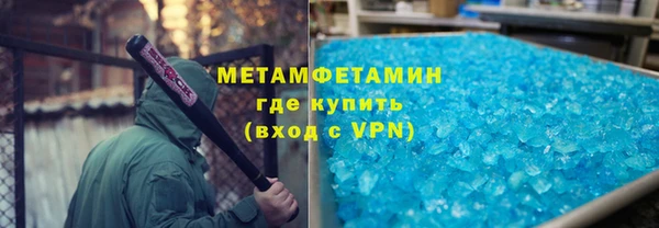 молекула духа Горнозаводск