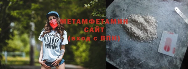 метадон Горно-Алтайск