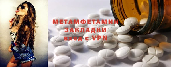 каннабис Горняк