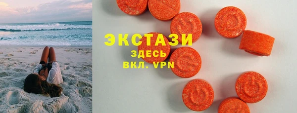 молекула духа Горнозаводск