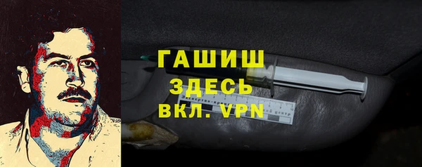 молекула духа Горнозаводск