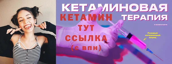молекула духа Горнозаводск