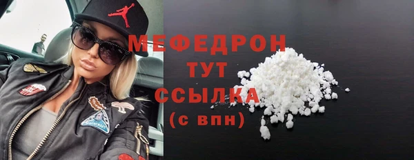 метадон Горно-Алтайск