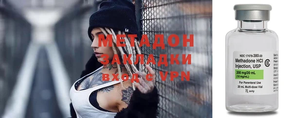 молекула духа Горнозаводск