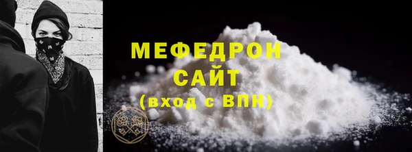 метадон Горно-Алтайск