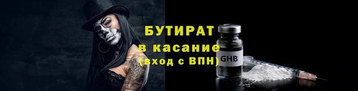 молекула духа Горнозаводск