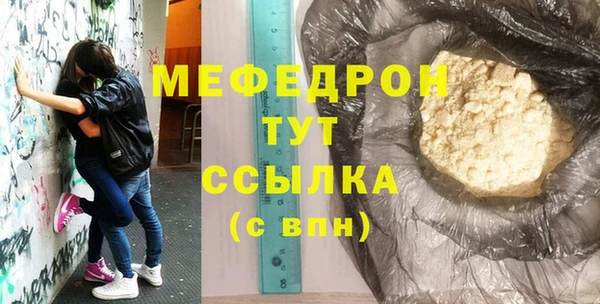 каннабис Горняк