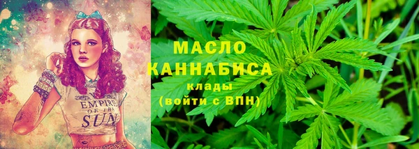 каннабис Горняк