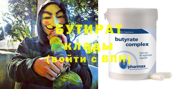 метадон Горно-Алтайск