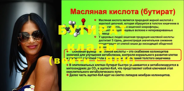 метадон Горно-Алтайск