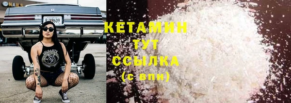 молекула духа Горнозаводск