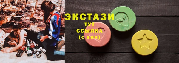 метадон Горно-Алтайск