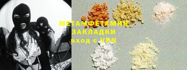 молекула духа Горнозаводск