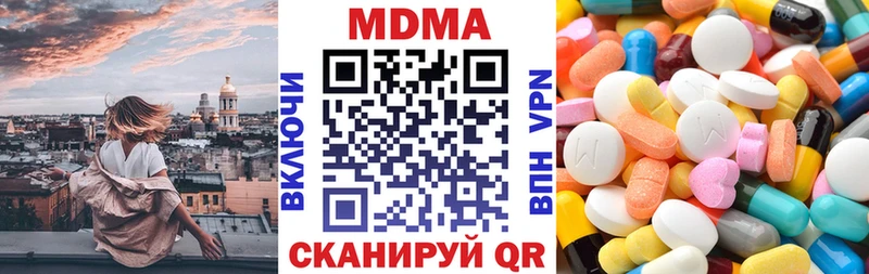 закладка  Пестово  МДМА Molly 