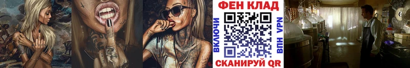 МЕТАМФЕТАМИН кристалл Пестово