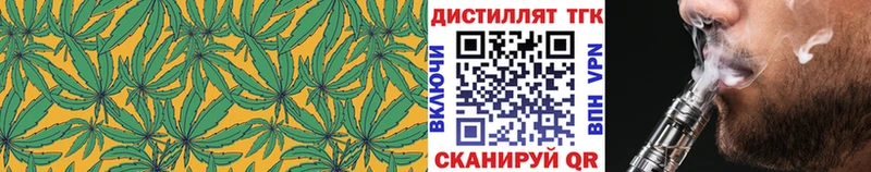 ТГК вейп  цены наркотик  blacksprut ССЫЛКА  Пестово 