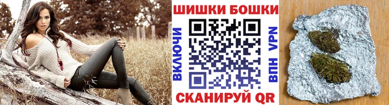 MEGA   Пестово  Канабис White Widow 